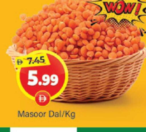 available at المدينة in الإمارات العربية المتحدة , الامارات - دبي