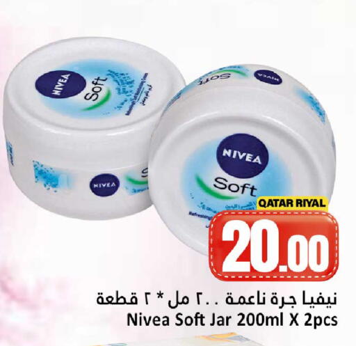 available at دانة هايبرماركت in قطر - الدوحة