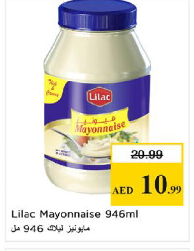 available at Nesto Hypermarket in UAE - Fujairah