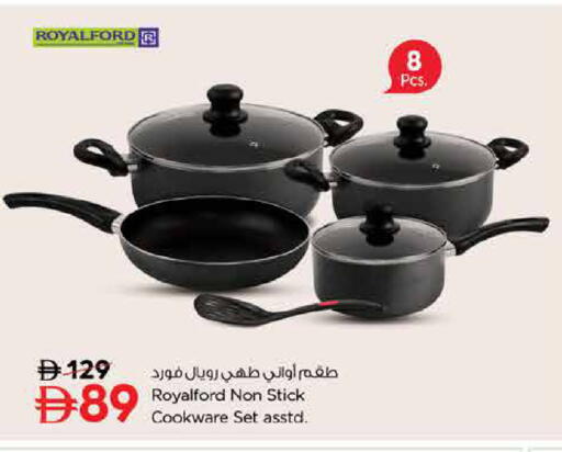 available at Nesto Hypermarket in UAE - Sharjah / Ajman