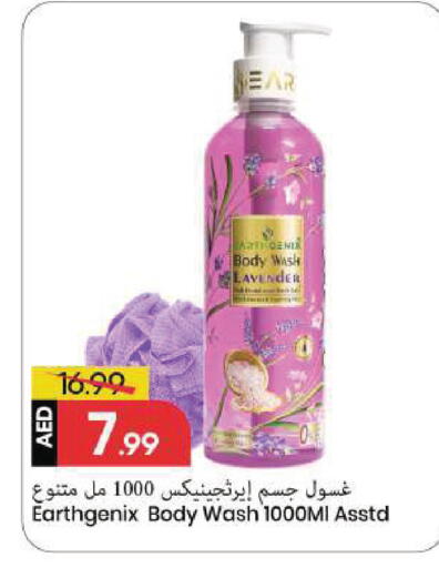 available at Mark & Save in UAE - Sharjah / Ajman