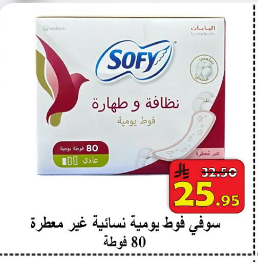 available at شركة محمد فهد العلي وشركاؤه in مملكة العربية السعودية, السعودية, سعودية - الأحساء‎