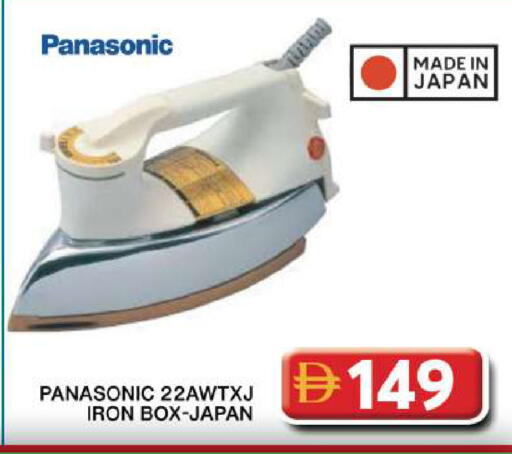 available at Grand Hyper Market in UAE - Dubai