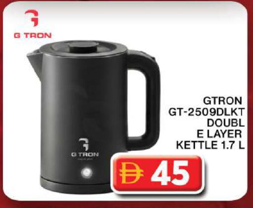 available at Grand Hyper Market in UAE - Dubai