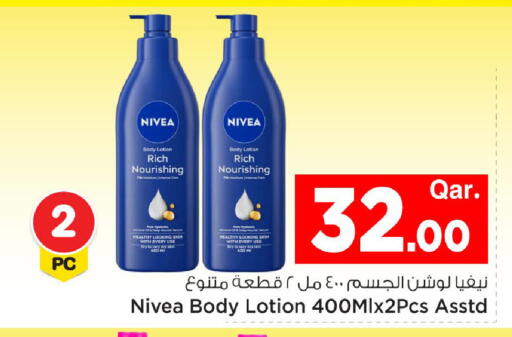 available at Mark & Save  in Qatar - Al Shamal