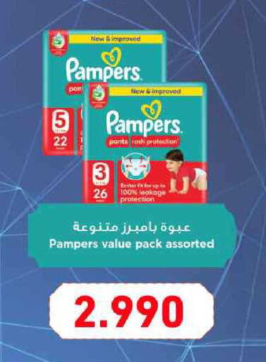 available at Ramez in Bahrain