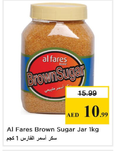 available at نستو هايبرماركت in الإمارات العربية المتحدة , الامارات - دبي