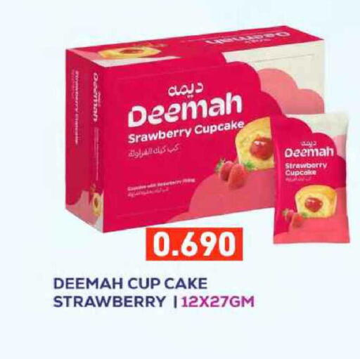 Strawberry available at Ramez in Bahrain