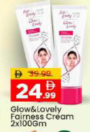 available at مارك & سيف in الإمارات العربية المتحدة , الامارات - أبو ظبي