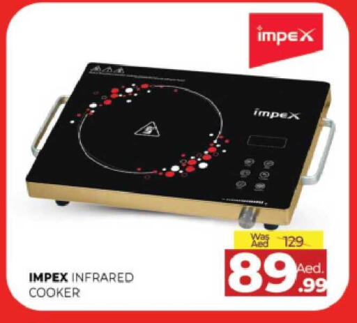 available at المدينة in الإمارات العربية المتحدة , الامارات - الشارقة / عجمان