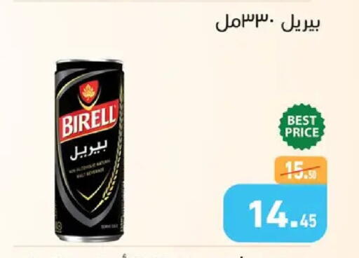 available at Othaim Market   in Egypt - Cairo