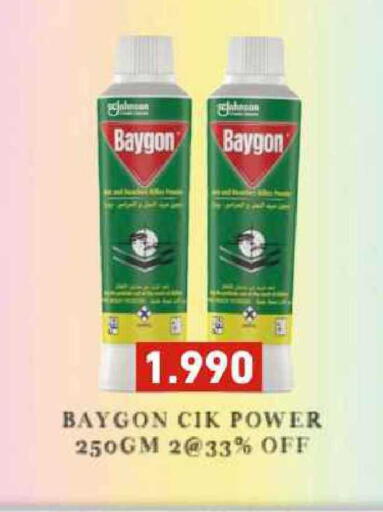 available at Ramez in Bahrain