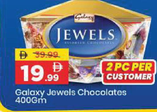 available at مارك & سيف in الإمارات العربية المتحدة , الامارات - أبو ظبي