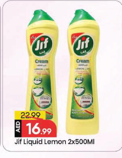 Lemon available at مارك & سيف in الإمارات العربية المتحدة , الامارات - أبو ظبي