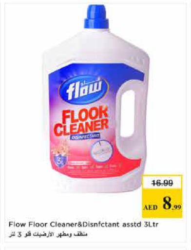 available at Last Chance  in UAE - Fujairah