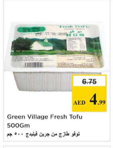 available at نستو هايبرماركت in الإمارات العربية المتحدة , الامارات - أبو ظبي