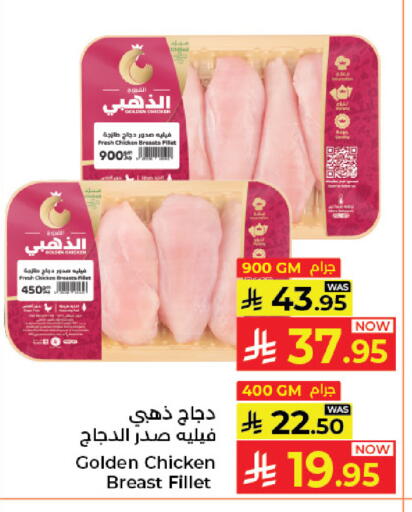 available at كبايان هايبرماركت in مملكة العربية السعودية, السعودية, سعودية - جدة