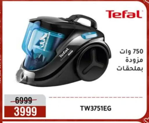 available at Al Morshedy  in Egypt - Cairo