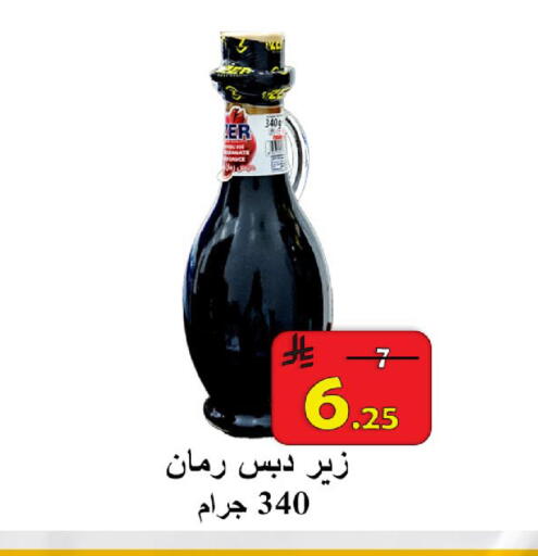 available at شركة محمد فهد العلي وشركاؤه in مملكة العربية السعودية, السعودية, سعودية - الأحساء‎