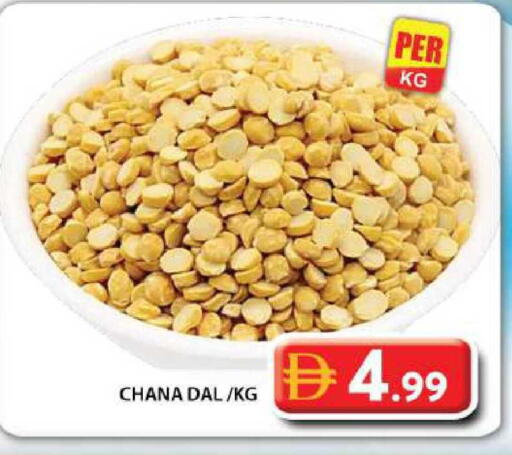 available at جراند هايبر ماركت in الإمارات العربية المتحدة , الامارات - دبي