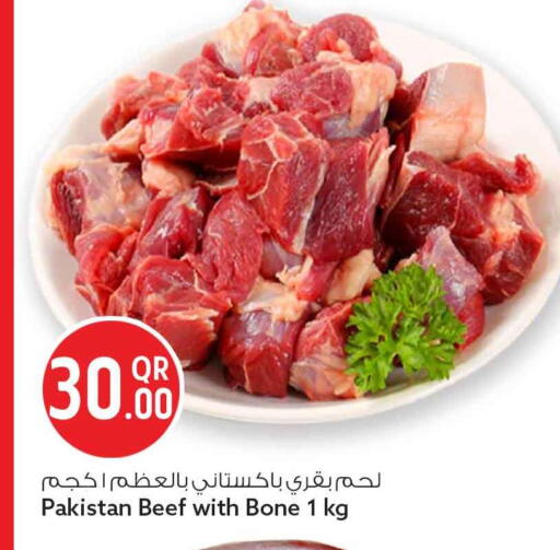 available at سفاري هايبر ماركت in قطر - الوكرة