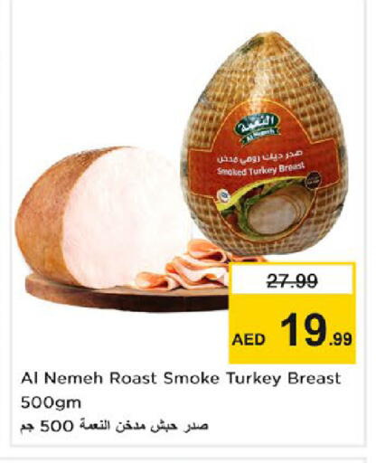 available at نستو هايبرماركت in الإمارات العربية المتحدة , الامارات - رَأْس ٱلْخَيْمَة