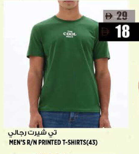 available at هاشم هايبرماركت in الإمارات العربية المتحدة , الامارات - الشارقة / عجمان