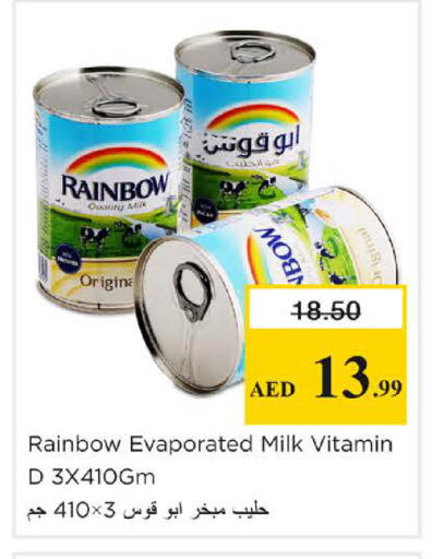 available at Nesto Hypermarket in UAE - Sharjah / Ajman