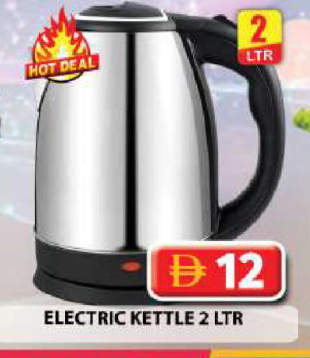 available at Grand Hyper Market in UAE - Dubai