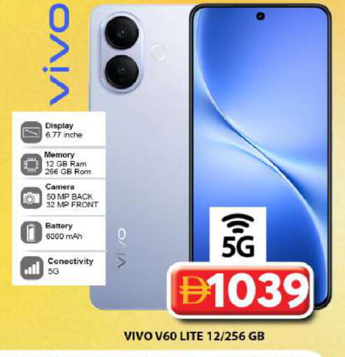 available at جراند هايبر ماركت in الإمارات العربية المتحدة , الامارات - دبي