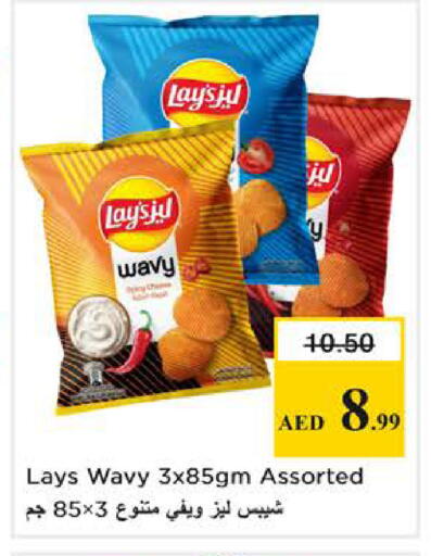 available at Nesto Hypermarket in UAE - Dubai