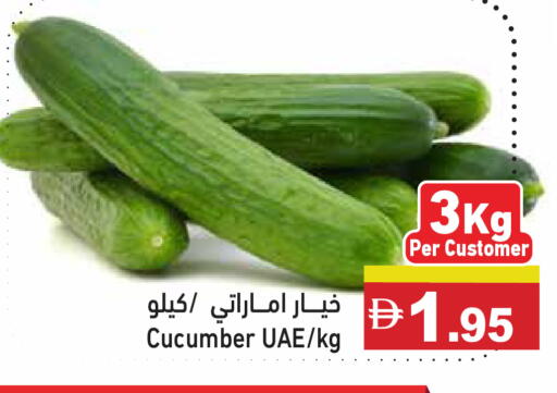 Cucumber available at Aswaq Ramez in UAE - Dubai