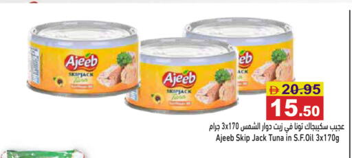 available at أسواق رامز in الإمارات العربية المتحدة , الامارات - الشارقة / عجمان