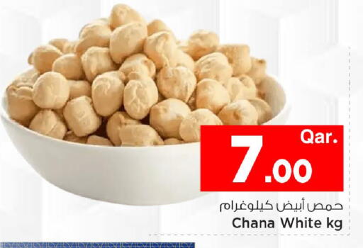 available at مارك & سيف in قطر - أم صلال