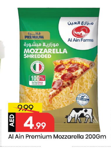 available at Mark & Save in UAE - Sharjah / Ajman