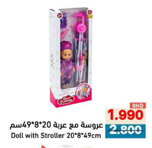 available at Ramez in Bahrain