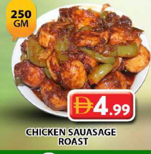 available at Grand Hyper Market in UAE - Dubai