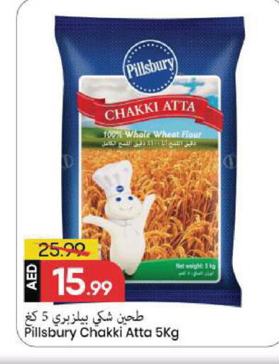 available at Mark & Save in UAE - Sharjah / Ajman