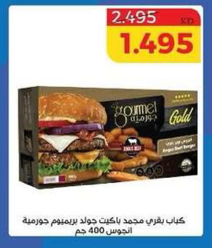 available at جمعية الشامية والشويخ التعاونية in الكويت - مدينة الكويت