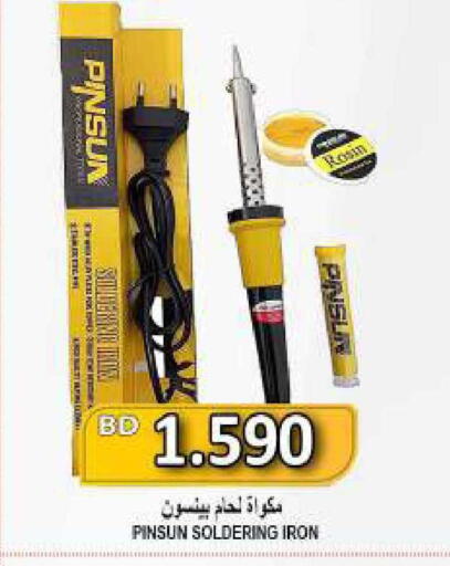 available at Hassan Mahmood Group in Bahrain