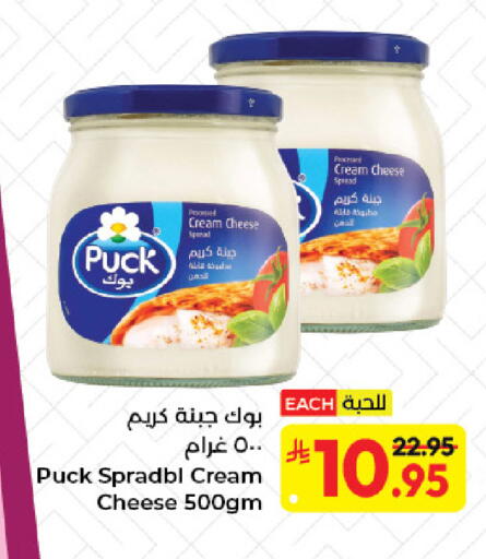 available at كبايان هايبرماركت in مملكة العربية السعودية, السعودية, سعودية - جدة