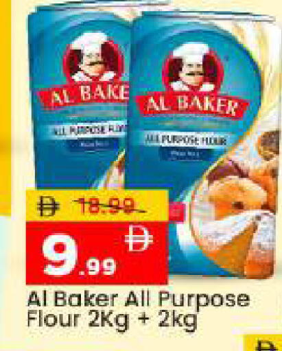 available at مارك & سيف in الإمارات العربية المتحدة , الامارات - أبو ظبي