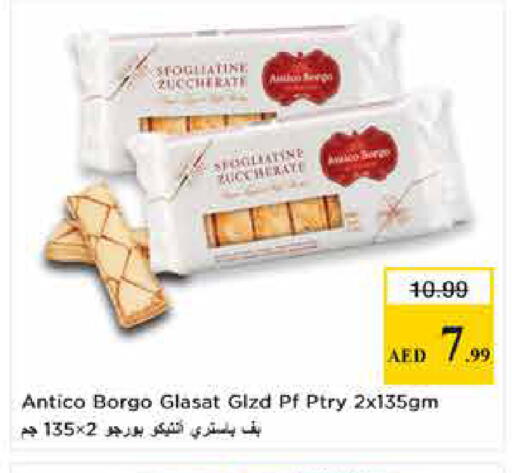 available at لاست تشانس in الإمارات العربية المتحدة , الامارات - ٱلْفُجَيْرَة‎