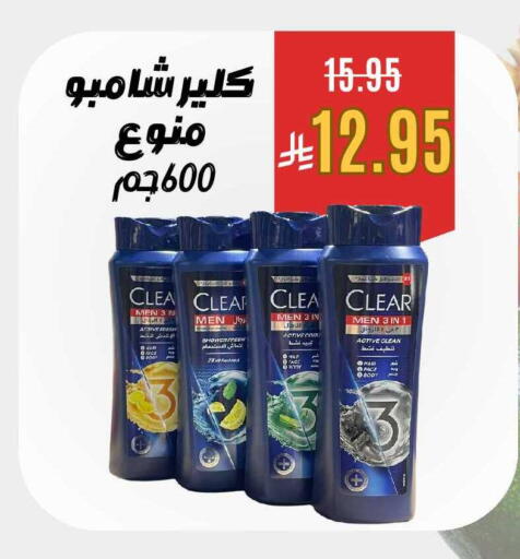 available at Economic Family in KSA, Saudi Arabia, Saudi - Yanbu