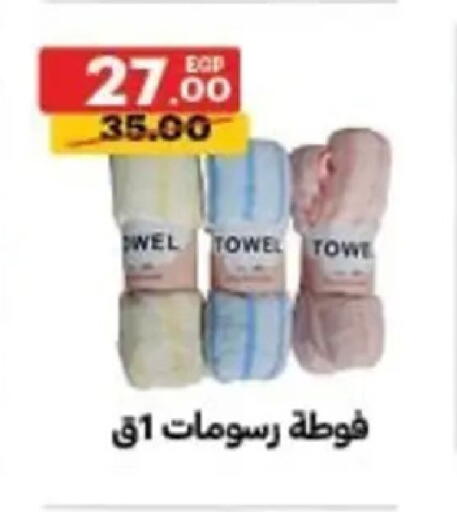 available at الحبيب ماركت in Egypt - القاهرة