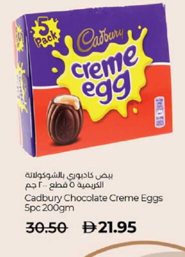 available at Lulu Hypermarket in UAE - Abu Dhabi