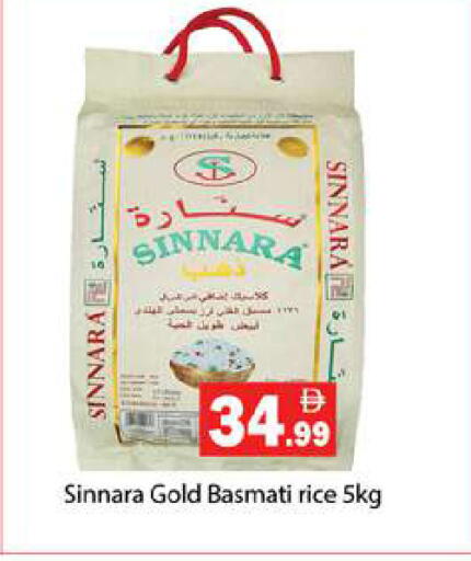 available at Gulf Hypermarket LLC in UAE - Ras al Khaimah