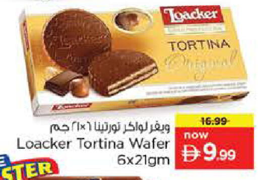 available at Nesto Hypermarket in UAE - Dubai