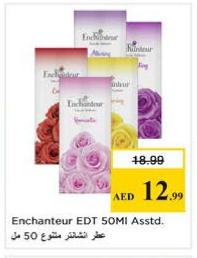 available at نستو هايبرماركت in الإمارات العربية المتحدة , الامارات - دبي