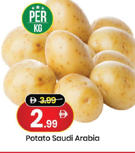 Potato from Saudi Arabia available at Mark & Save in UAE - Dubai